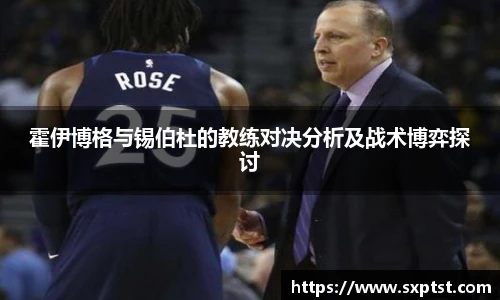 谈球吧体育