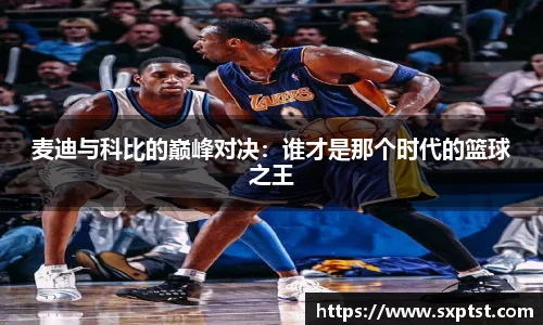 谈球吧