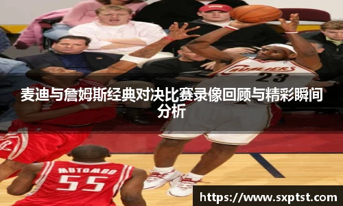 谈球吧体育官网