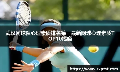 谈球吧体育官网