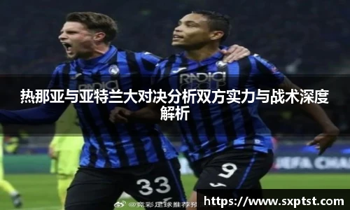 谈球吧体育