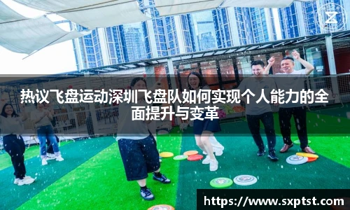 谈球吧