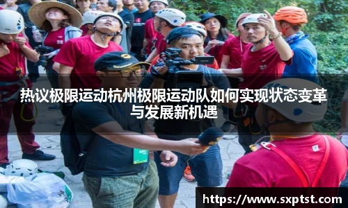 谈球吧官网