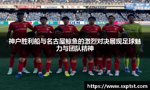 谈球吧体育