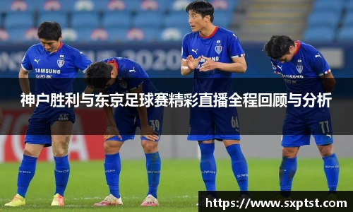 谈球吧官网