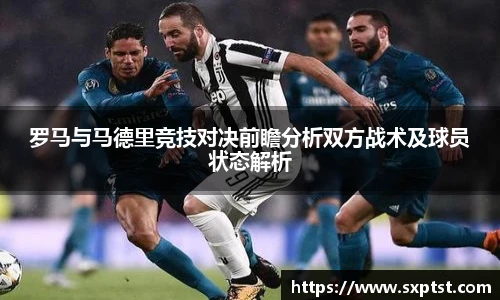 谈球吧
