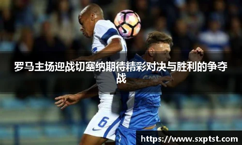 谈球吧
