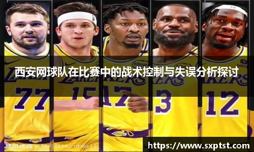 谈球吧体育官网