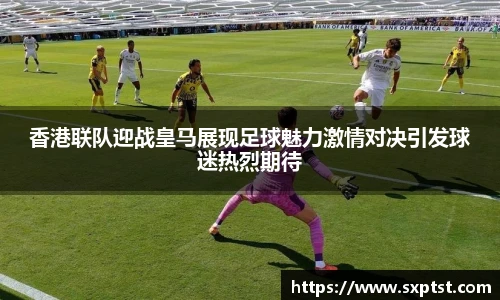 谈球吧体育官网