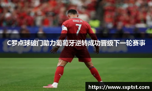谈球吧体育官网