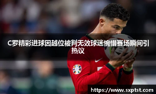 谈球吧官网