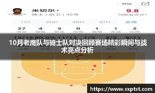 谈球吧体育官网