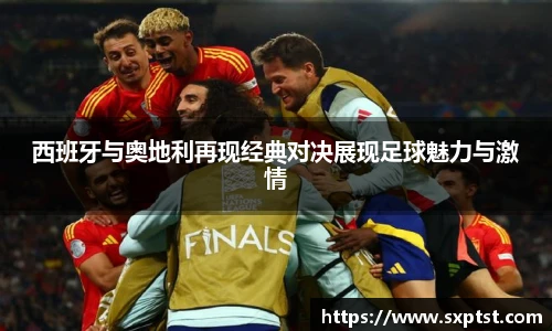 谈球吧体育官网