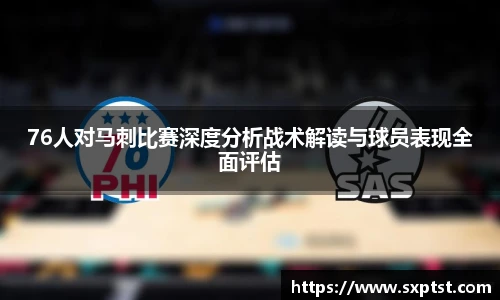 谈球吧官网